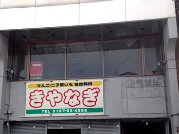 施工事例1-1